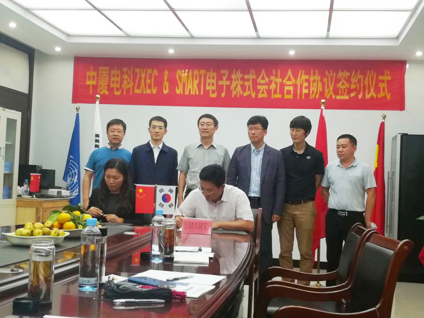 中廈電子與韓國(guó)Smart電子株式會(huì)社成功簽約(圖1) 中廈電子與韓國(guó)Smart電子株式會(huì)社成功簽約(圖1)
