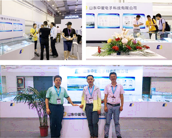 中廈電科應(yīng)邀參加 2019 中國國際消費(fèi)電子展(圖2)